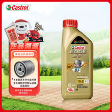 Castrol 嘉实多 极护 全合成机油 汽车保养 5W-30 SP 1L