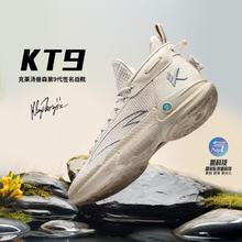 ANTA 安踏 男款实战篮球鞋 112421101