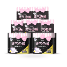 【折1.05元/条】、88VIP：LADYCARE 洁婷 安睡裤 15条
