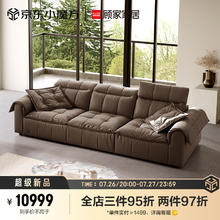 KUKa 顾家家居 纳帕抗菌牛皮沙发羽毛填充真皮沙发客厅大坐深1199 咖色 三人位2.8M