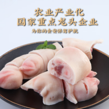 鲁南顺发 跑山猪蹄块  4斤