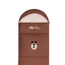 88VIP会员：牧高笛 Line Friends 信封式睡袋 NX21562001