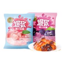 徐福记 橡皮糖水果汁软糖混合散装儿童QQ糖休闲结婚棉花糖喜糖零食