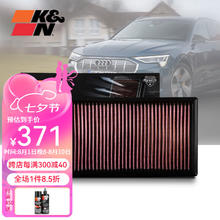 K&N 高流量空气滤芯格适用途观CC迈腾探岳斯柯达明锐速派空滤33-30005
