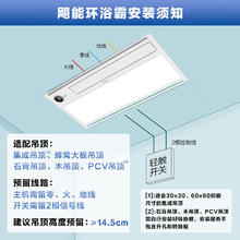 13日20点：Haier 海尔 HD28R 双电机风暖浴霸