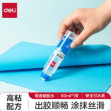 PLUS会员！deli 得力 7302 高粘度胶水 50ml 单支装