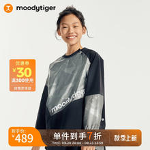 moodytiger 儿童卫衣24年春秋男女童个性拼接圆领透气运动风衣