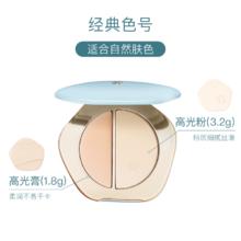 彩棠TIMAGE双拼高光粉膏一体修容盘哑光提亮