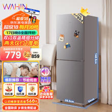 WAHIN 华凌 美的出品家电冰箱节能低音双温深冷速冻家用租房冷冻冷藏冰箱 HR-185 灰色