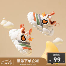B.Duck 小黄鸭 儿童毛毛虫鞋运动鞋