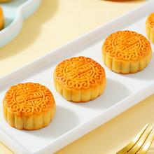 广式双馅月饼多口味式特产中秋送礼休闲必备糕点零食小吃旗舰店