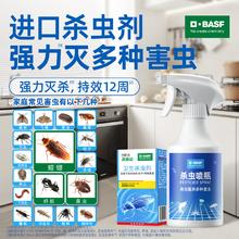 百亿补贴：BASF 巴斯夫 德国巴斯夫杀虫剂喷雾进口强效力灭杀害虫蟑螂克星杀虫气雾剂家用