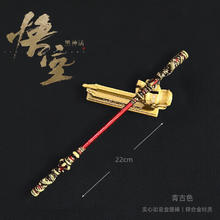 金箍棒 1个装