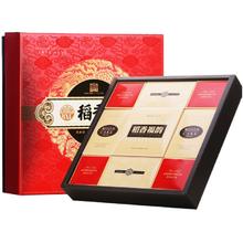 DXC 稻香村 月饼稻香福韵900g精装礼盒蛋黄椰蓉中秋节团购