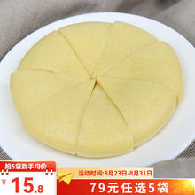 利口福 广州酒家利口福 广式早餐包子广府点心面点生鲜半成品点心 120g 小米糕