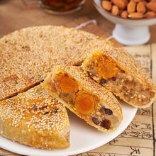 丁源兴 蛋黄板栗老式月饼150g