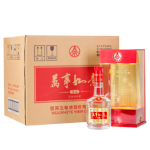 五粮液 头曲 精品 小酒 45度 浓香型白酒 100ml*24瓶 整箱装