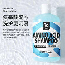 柒哦 宠物狗狗沐浴露杀菌除臭专用猫咪香波持久留香洗澡液500ml