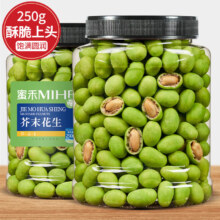 plus会员、需凑单:蜜禾 芥末鱼皮花生 罐装 250g＊6件