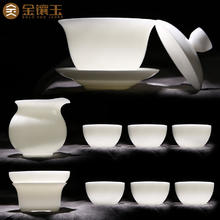 金镶玉 高工陈文德老师手工 功夫茶具套装中国白羊脂玉瓷高端白瓷礼盒装 陈文德玉瓷茶具套装