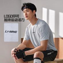 LI-NING 李宁 凉茶T 男款运动短袖 ATSU725-3