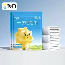 签到2袋共4条 30*60加厚一次性浴巾毛巾