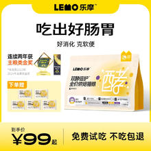 LEMO 乐摩 低温烘焙无谷兔肉鲜肉烘焙猫粮 1.5kg