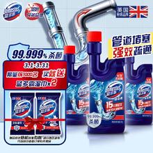 DOMESTOS 蓝多霸 管道疏通啫喱 500G*3