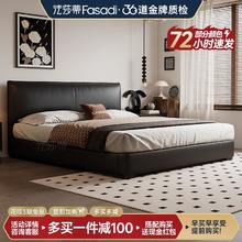 百亿补贴：FA SA DI HOUSEHOLD 法莎蒂 真皮床意式轻奢现代简约主卧高端双人床2024新款床