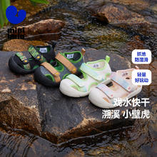 百亿补贴：MINI BALA 迷你巴拉 巴拉男女童透气溯溪鞋夏