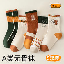 棉奇熊 男童袜子秋冬季纯棉中筒袜儿童袜冬款棉袜宝宝小男孩长筒汽车童袜