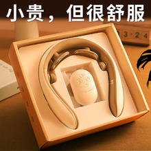 爱奢尔 医教师节礼物女老师高档实用生日礼物女友男士老公颈椎按摩器颈部按摩仪高档商务伴手礼品送客户