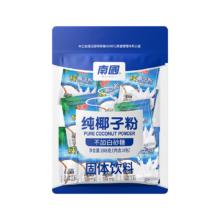 plus:南国（nanguo）海南特产 纯椰子粉 冲饮速溶 288g纯椰子粉（18小袋）