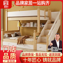 百亿补贴：喜挚 加粗实木子母床高低床双层床小户型两层床母子床儿童上下铺床