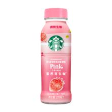 任选2瓶4个口味 新品星巴克咖啡瓶装果汁