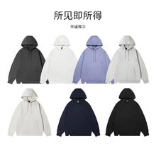 2件59 森马秋季时尚休闲卫衣