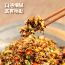 湖南湘西特产！开口爽 湘西外婆菜  108g*8袋