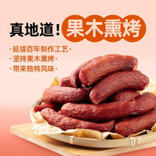 克拉古斯 哈尔滨红肠 180g*3袋