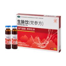 拍2 长寿牌生脉饮党参养阴生津10支/盒