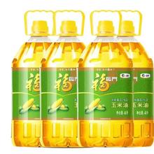 百亿补贴：福临门 整箱4桶 福临门非转基因纯正玉米油4L 中粮出品