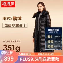 今日必买：TANBOER 坦博尔 高充绒量鹅绒羽绒服女长款过膝亮面加厚保暖冬天御寒