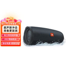 JBL 杰宝 CHARGE ES2 音乐冲击波青春版二代 便携蓝牙音箱 低音炮桌面音箱 防水设计长续航 黑色