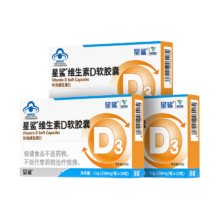 星鲨 儿童维生素D3滴剂 162粒