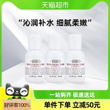 Kiehl's 科颜氏 Kiehl＇s/科颜氏高保湿精华水爽肤水保湿40ml*3