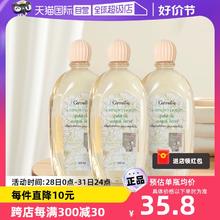 【自营】泰国GIFFARINE芝芙莲女士内衣洗衣液*3瓶装内衣裤清洗液
