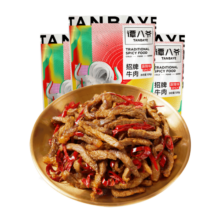 谭八爷 招牌冷吃牛肉干麻辣牛肉冷吃休闲食品肉干肉脯熟食四川特产小吃 麻辣冷吃牛肉3袋300g
