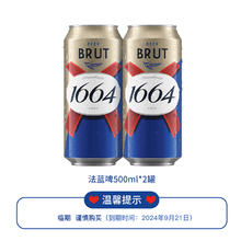 Hoegaarden 福佳 啤酒比利时风味精酿310ml*6听啤酒-临期合集