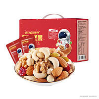 ChaCheer 洽洽 每日坚果750g/盒30袋*2盒