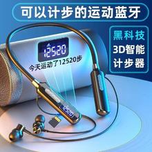 LEnRuE 蓝悦 新款无线蓝牙耳机新款超长待机脖式运动OPPO华为vivo苹果通用