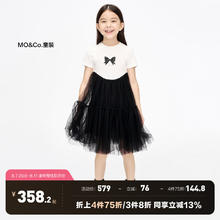 Little MO&CO. little moco童装24春女童短袖蝴蝶结网纱连衣裙子KBD1DRST01 黑色 110/56